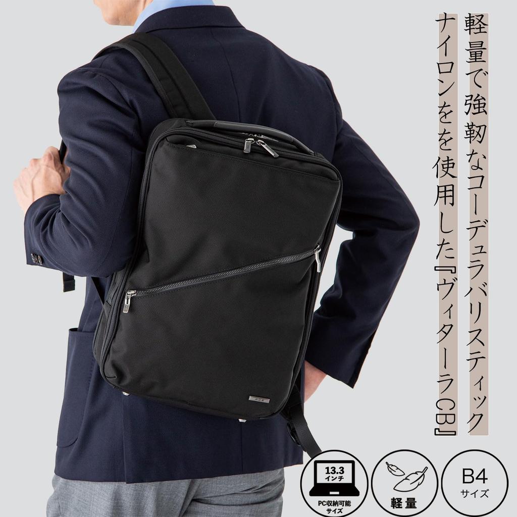 Ace Vitara CB Business Rugzak, geschikt voor een 13,3-inch laptop en gemaakt van duurzaam Cordura nylon. Het is geschikt voor A4-documenten, heeft een inhoud van 15 liter en is
