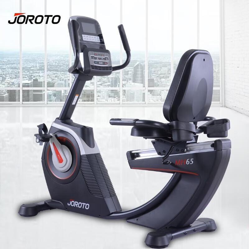 Jieruite MH65 Commercial Recumbent Exercise Bike