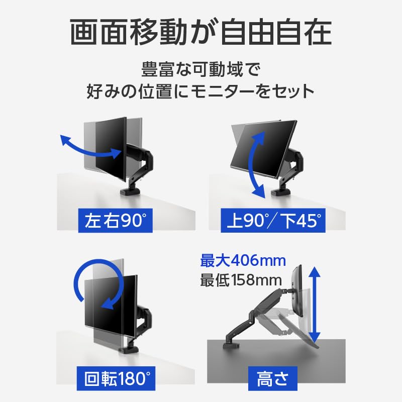 GREEN HOUSE LCD Monitor Arm with Mechanical Spring, Single Screen, GH-AMET1-BK