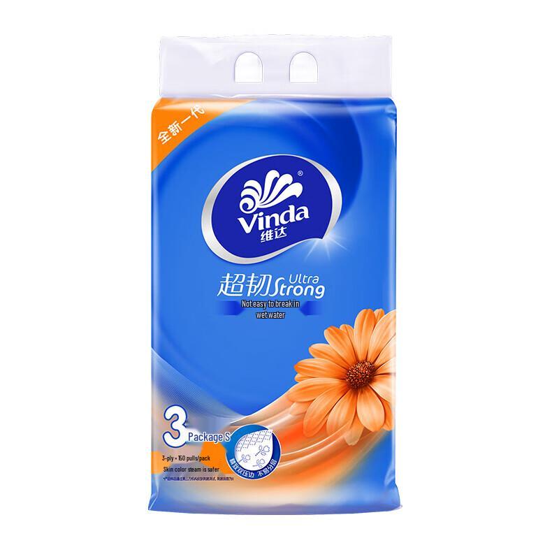 Vinda Ultra-Tough Facial Tissues