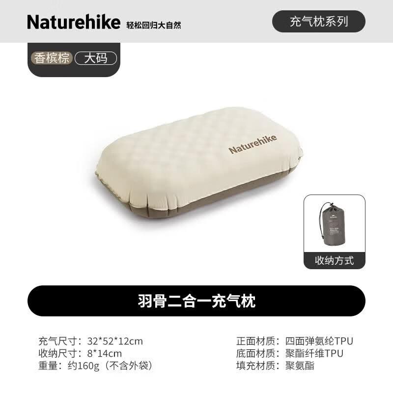 Naturehike Feather Bone Inflatable Travel Pillow