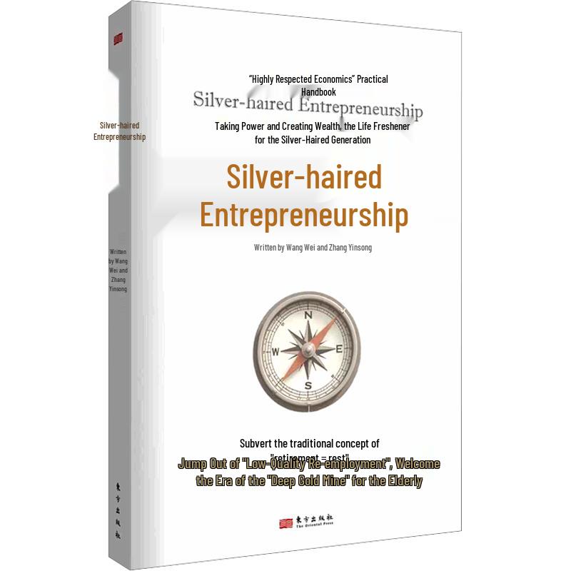 Elderly Entrepreneurship: Practical Economics Handbook