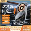 Transparent Car Phone Holder With Wireless Charging Air Vent Mount Auto-Sensing Clamp 15W Fast Compatible