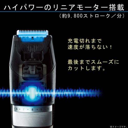 Panasonic beard trimmer rechargeable AC type silver tone ER-SB60-S
