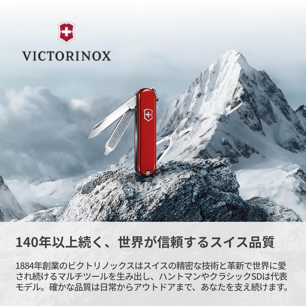 Edición Especial VICTORINOX Classic SD Colores Clásicos Verde Translúcido Navaja Suiza de Bolsillo para Emergencias al Aire Libre Destornillador Plano Compacta y Equipada con 10