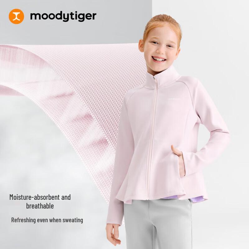 Moody Tiger Girls' Silky Knit Stand-Up Collar Sport Jacket