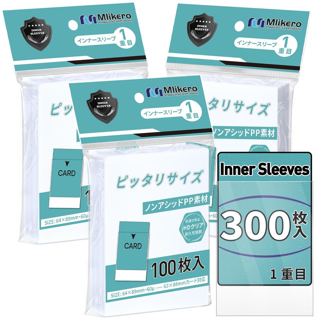 Mlikero Inner 300 Perfekt Klar und für Trading Kompatibel mit Einzelnen 64 x 89mm Hüllen, Stücke, Größe, Weich, Karten, Pokémon-Karten, Schicht,