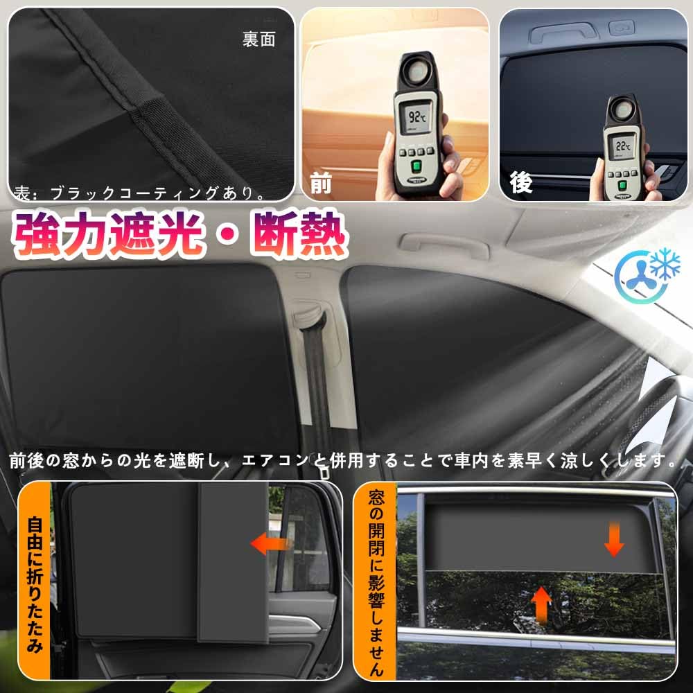 KASELIN Car Set of UV Car Window Privacy Complete Heat Sun UV Easy Magnetic Increased Heat Blocking Perfect for Car and Leisure Activities Sunshades,