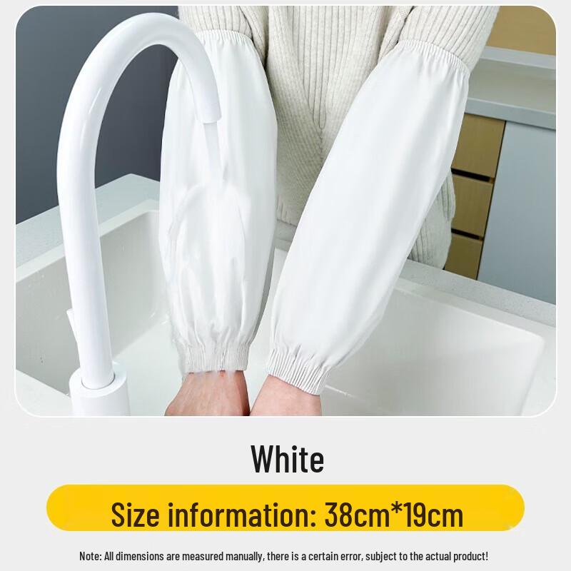 Deshangyuan Sleeve Protectors