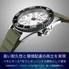 ProMaster 200m Wasserdicht Business [CITIZEN] BN0265-00A Solarbetriebene Eco-Drive Uhr, Widerstandsfähig, Herrenuhr, Silber/Grün