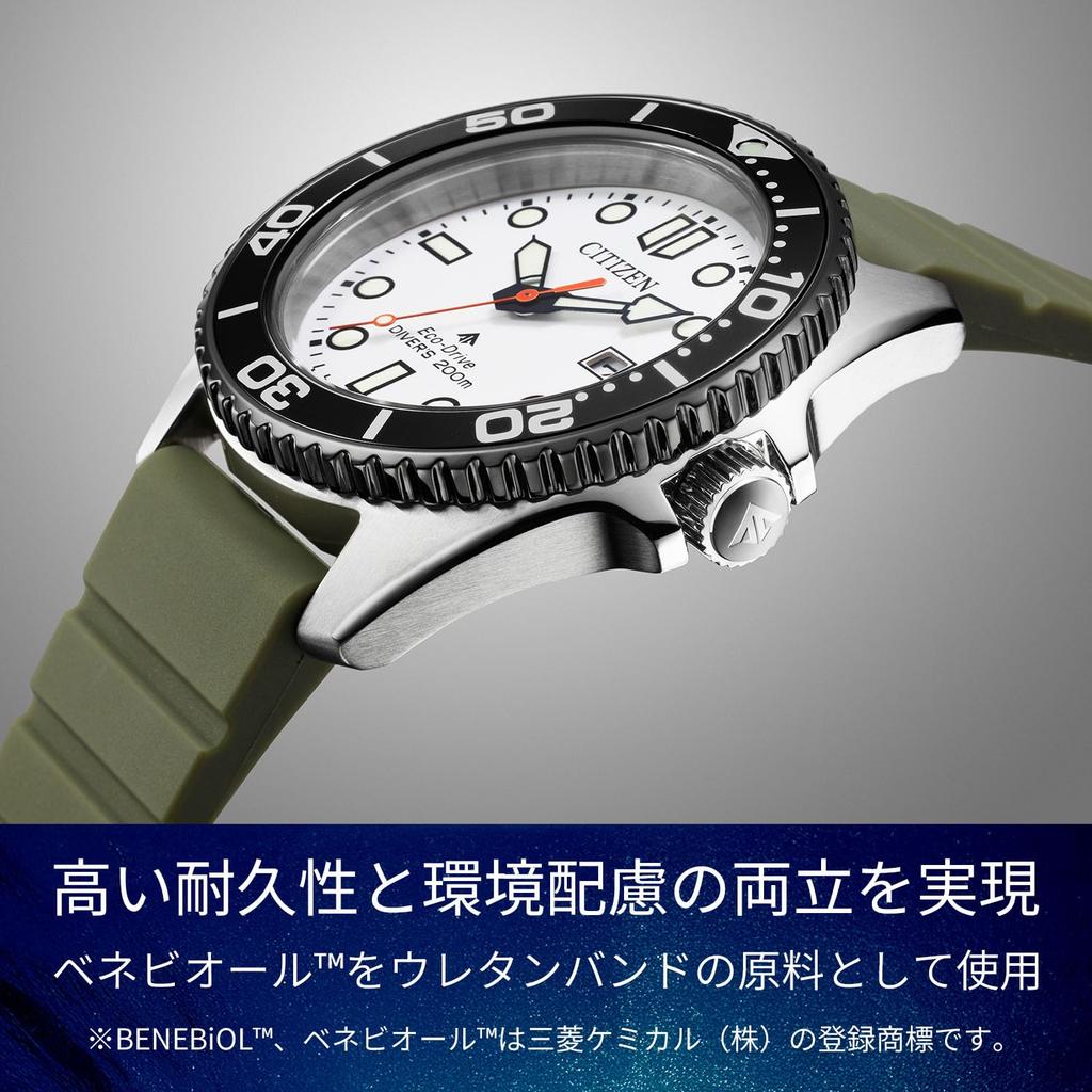 ProMaster 200m Wasserdicht Business [CITIZEN] BN0265-00A Solarbetriebene Eco-Drive Uhr, Widerstandsfähig, Herrenuhr, Silber/Grün