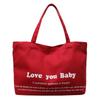 New Student Class Large-capacity Commuting Tote Bag Women's Alphabet Fashion Solid Color Casual Underarm Shoulder Bag