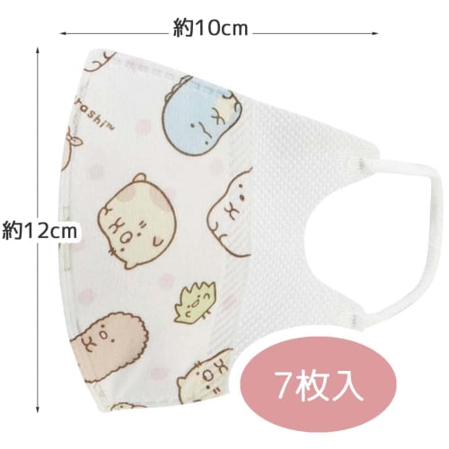 Skater 3-layer non-woven 3D mask for children 7 pieces Sumikko Gurashi MSKS3N-A