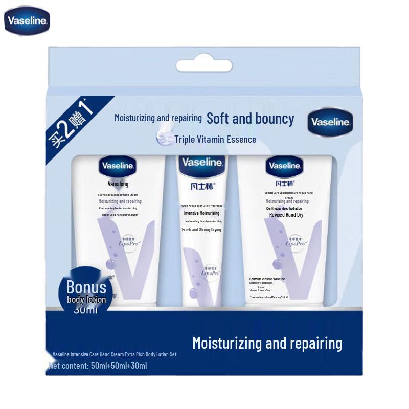 Vaseline Intensive Care Body Lotion & Hand Cream Set