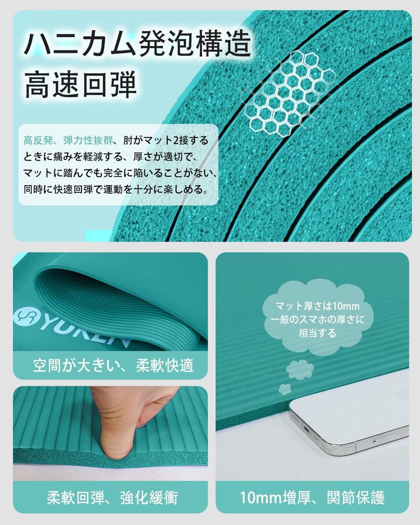 YUREN Yoga Mat, Thick 10mm, Wide 130cm x 200cm, Large Training Mat, High-Density NBR, for Two People, Stretching, Strength Training, Mat with Straps