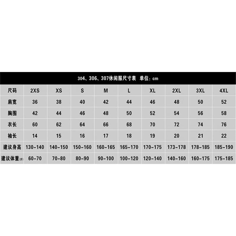 Sports Quick-Dry Short Sleeve T-Shirt Badminton Tennis Ping Pong Unisex Athletic Top Team Games