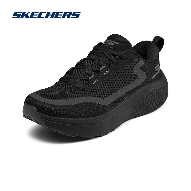 Skechers Worry-Free Cushioned Running Shoes