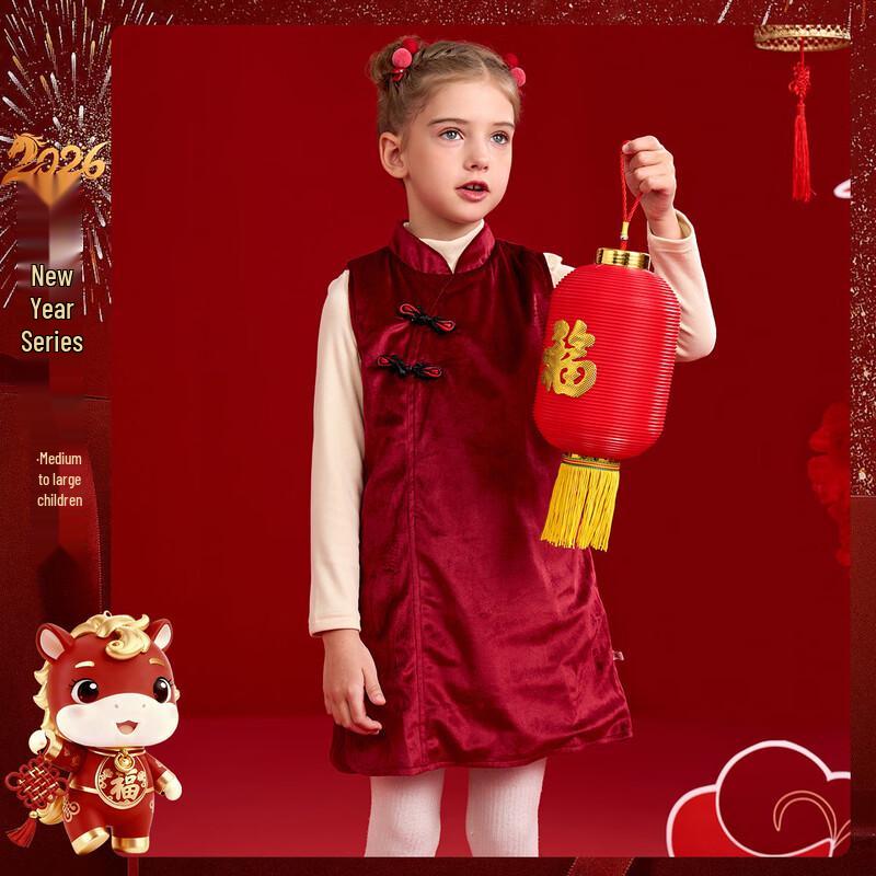 Montagut Girls  Chinese Style Velvet Cheongsam Dress 150