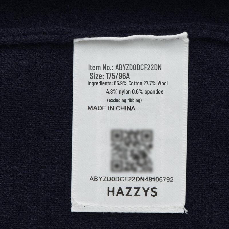 HAZZYS Men's 2026 Autumn Cotton Wool Blend Knit Cardigan