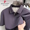 Pierre Cardin Men's Silk Blend Breathable Polo Shirt
