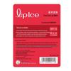 Mentholatum Fruity Ice Lip Balm - Strawberry Flavor