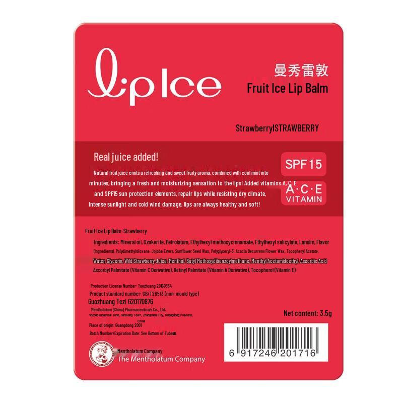 Mentholatum Fruity Ice Lip Balm - Strawberry Flavor