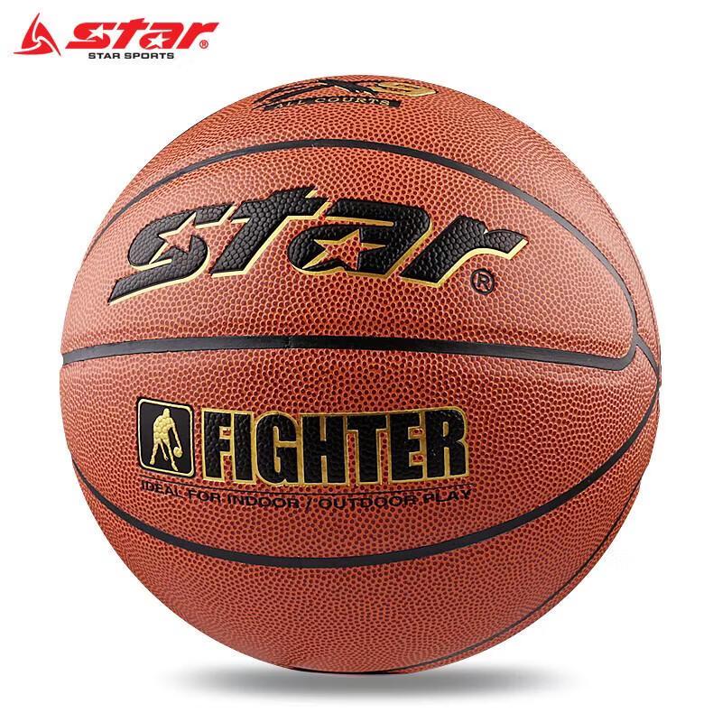 SATA Size 7 Basketball