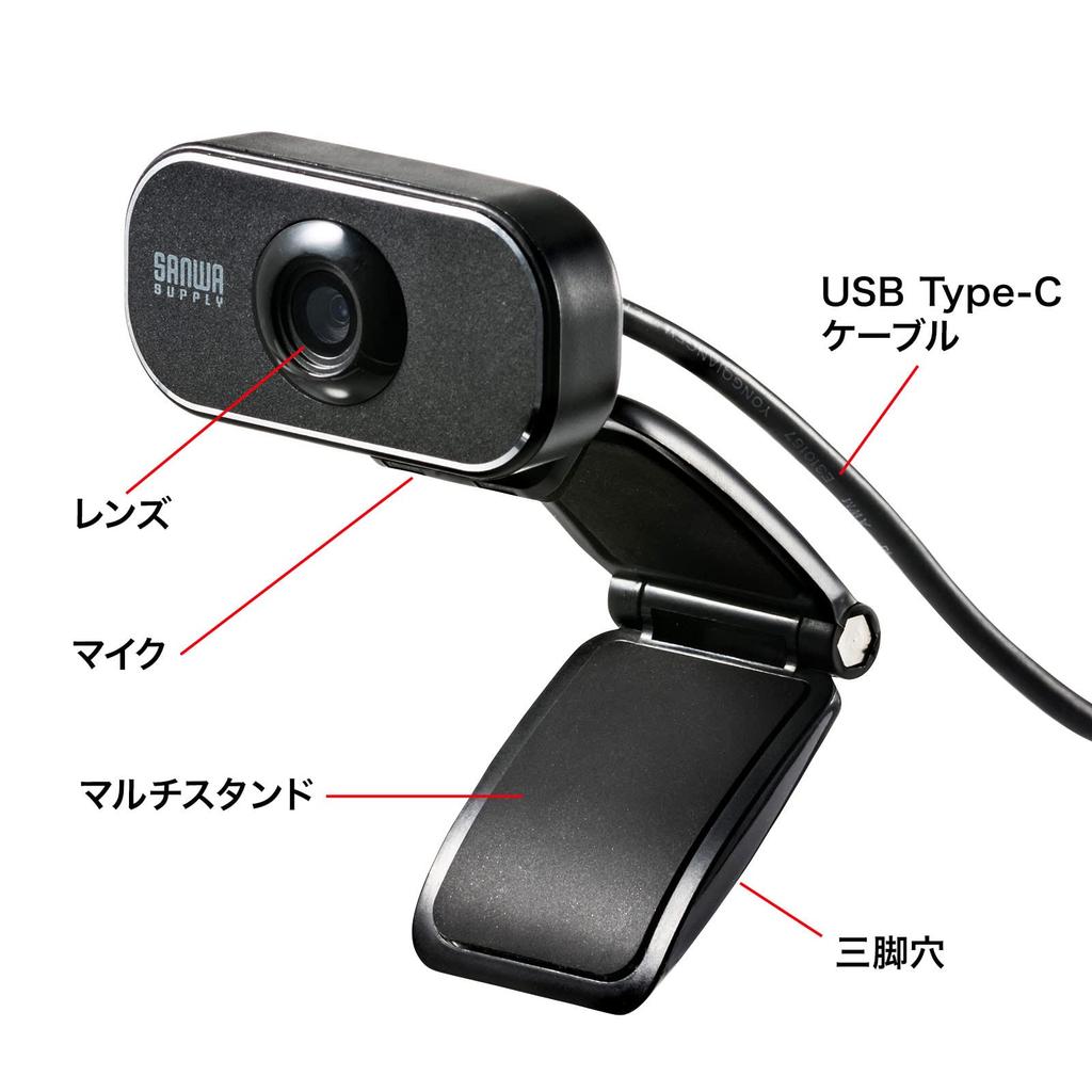 SANWA SUPPLY Type-C Web Camera CMS-V41CBK Black