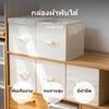 Foldable Fabric Storage Box, 27L Square Organizer Bin, Oxford Cloth, Cube Shelf Use No Lid 1 Piece