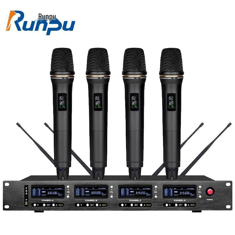 Runpu Professional Conference Audio & Video Solutions (CN version)