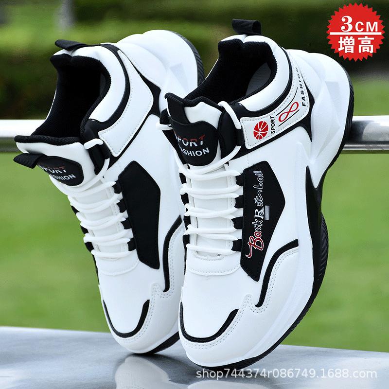 Wear-resistant Soft-soled Basketball Shoes High-top Trendy Shoes Leather Surface Waterproof Sports and Leisure Shoes Student