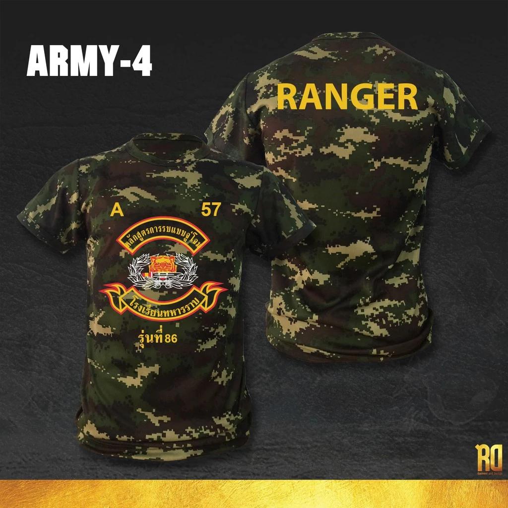 Army Ranger Tiger Trage Schwert T-Shirt Militärsoldat Thailand Unterhemd Rundhalsdruck Kurzarm Schnelltrocknend Uniform Herren Damen Unisex