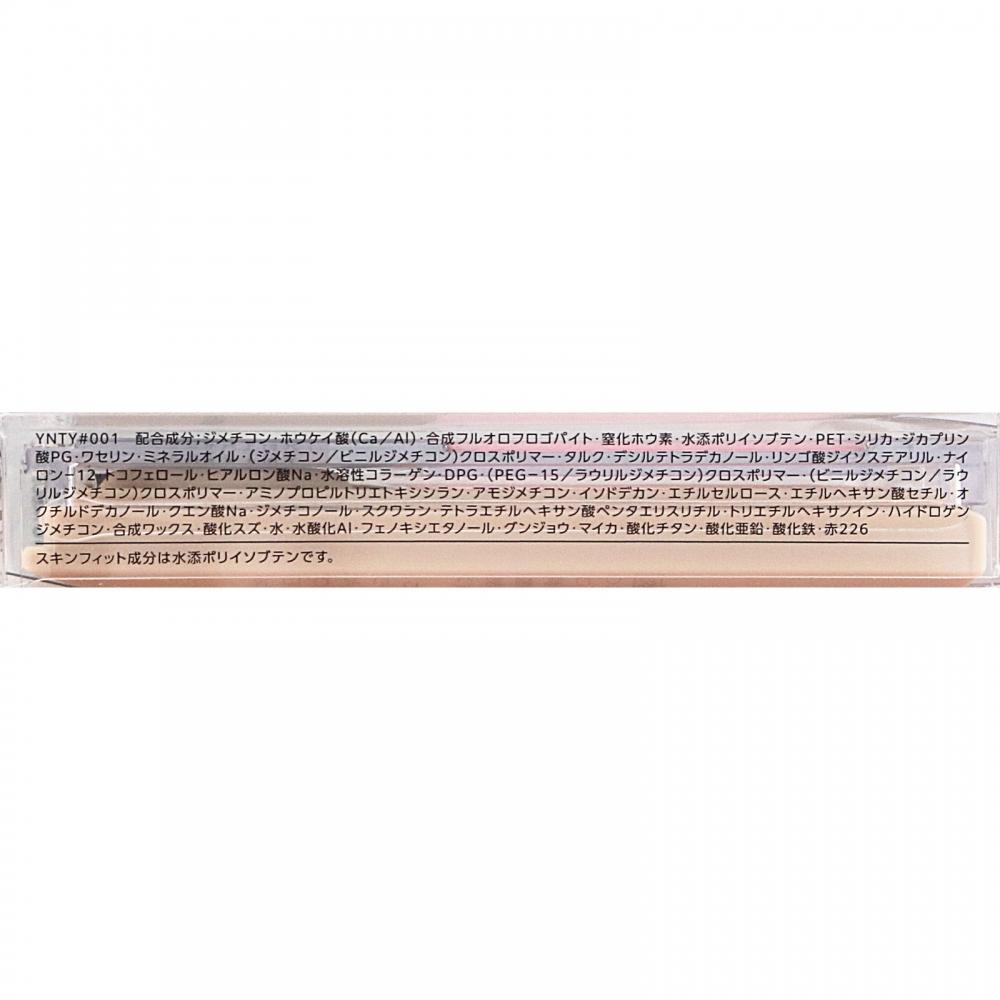 Vyssereyer Full Cheek 5.8g Kose