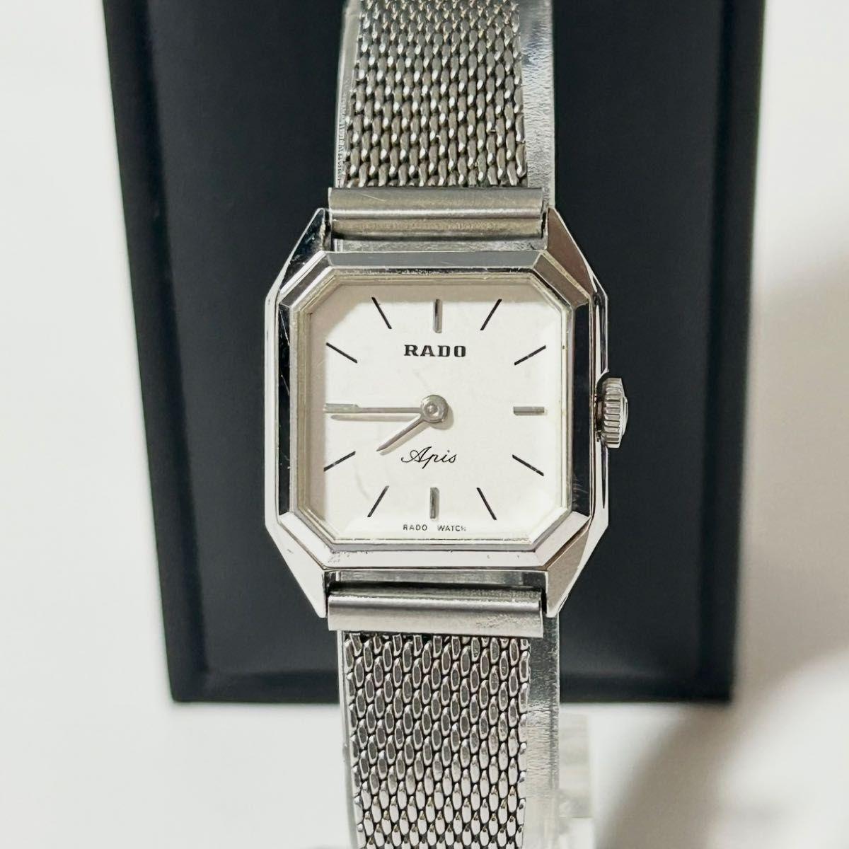 Used RADO Apis SS manual winding silver dial ladies watch in good working order