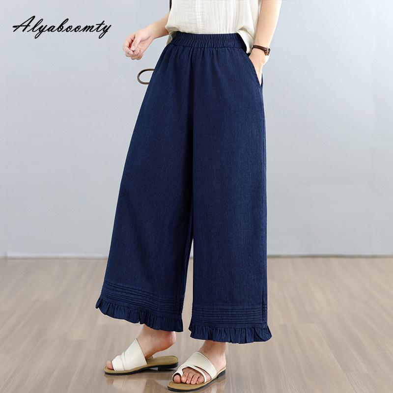 Korean Fashion Summer Women Basic Ladies' Jeans High Waist Blue Casual Loose Denim Pants Vintage Elegant Sweet Ruffles Jeans