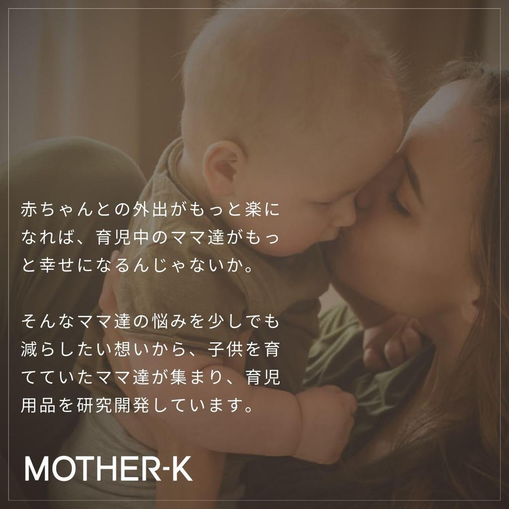 MOTHER-K Anti-Reflux Lightweight Straw Cup with Lid, Leak-Proof, 300ml, Approx. 7×19cm, Food Sanitation Law Compliant, BPA-Free, Cream