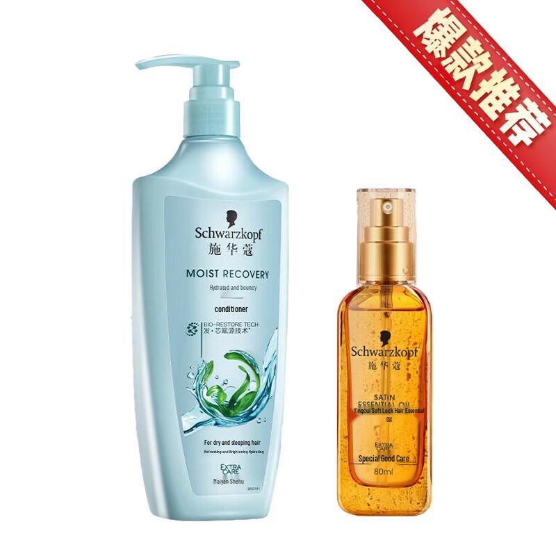 Schwarzkopf Aqua Shine Conditioner & Hair Oil Set