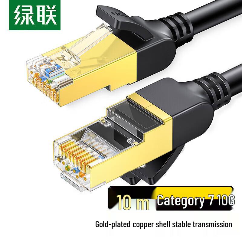 

UGREEN Cat7 Double Shielded Ethernet Cable