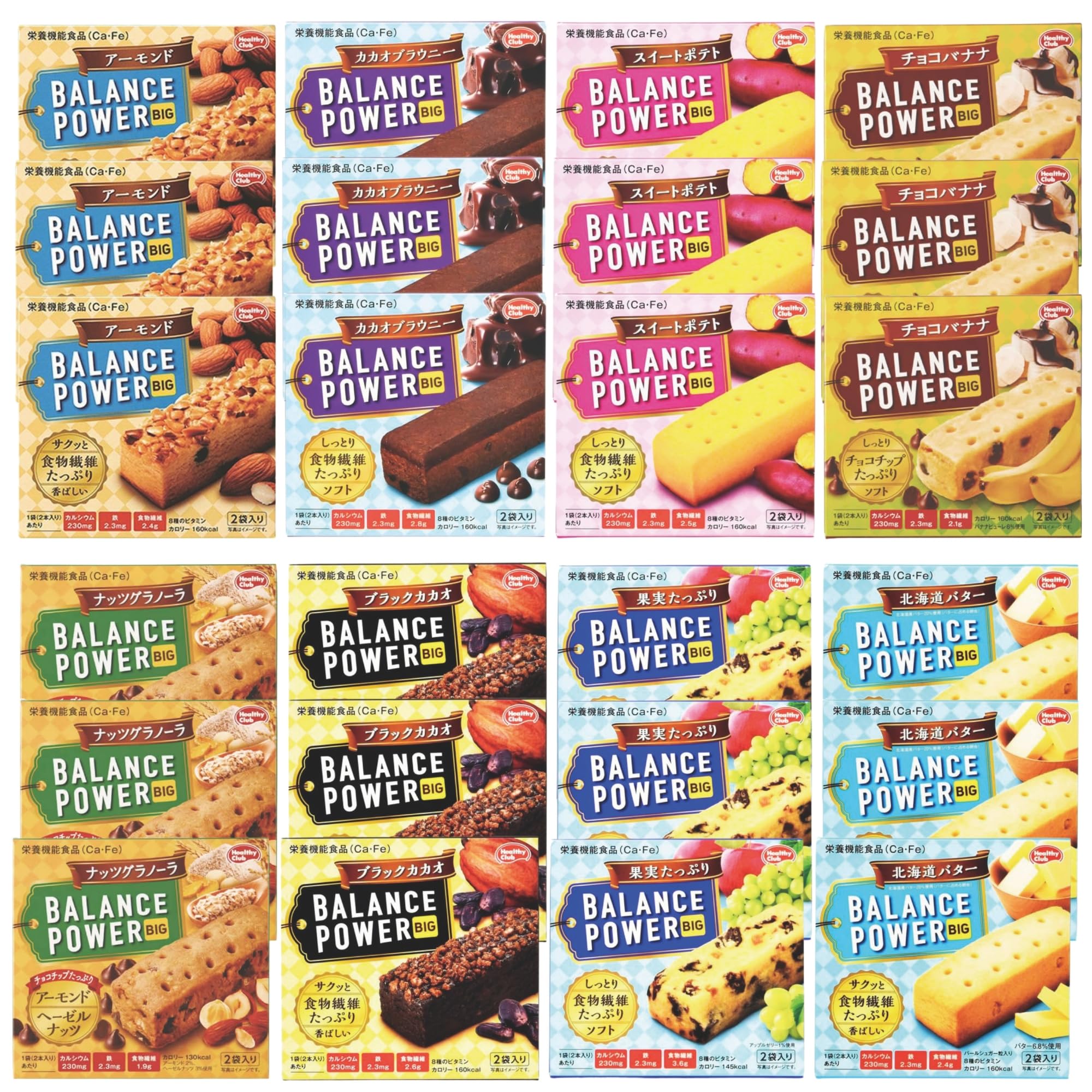 Hamada Confect Balance Power Big Assortment Set varieties x total 24 1 2 bags pieces Nutritional Functional Food Baked Goods BALANCE POWER BIG