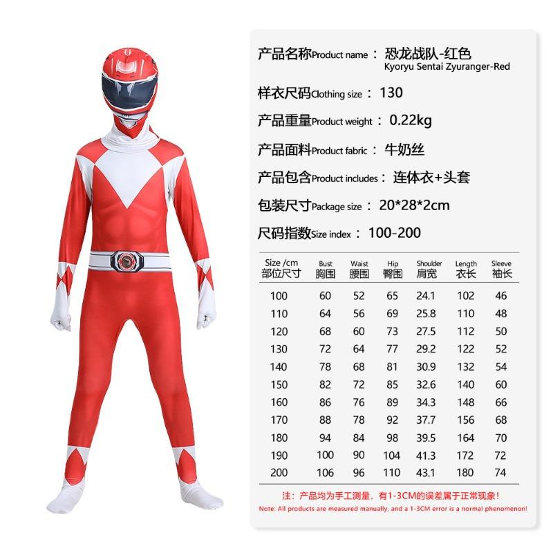 

Хэллоуин Костюмы Команда Динозавров 5 Костюмов Детские Цельные Колготки Костюмы для Выступлений 100