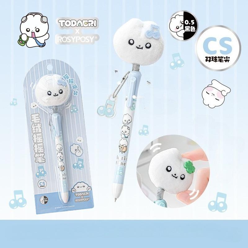RosyPosy Soft Set, Rabbit Agent Joint Shake Pen, Cute Shake Shake Neutral Pen Big Head Rabbit Pen Black Pen 0.5mm