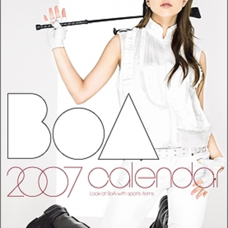 

BoA - BoA 2007 Calendar (Desktop)