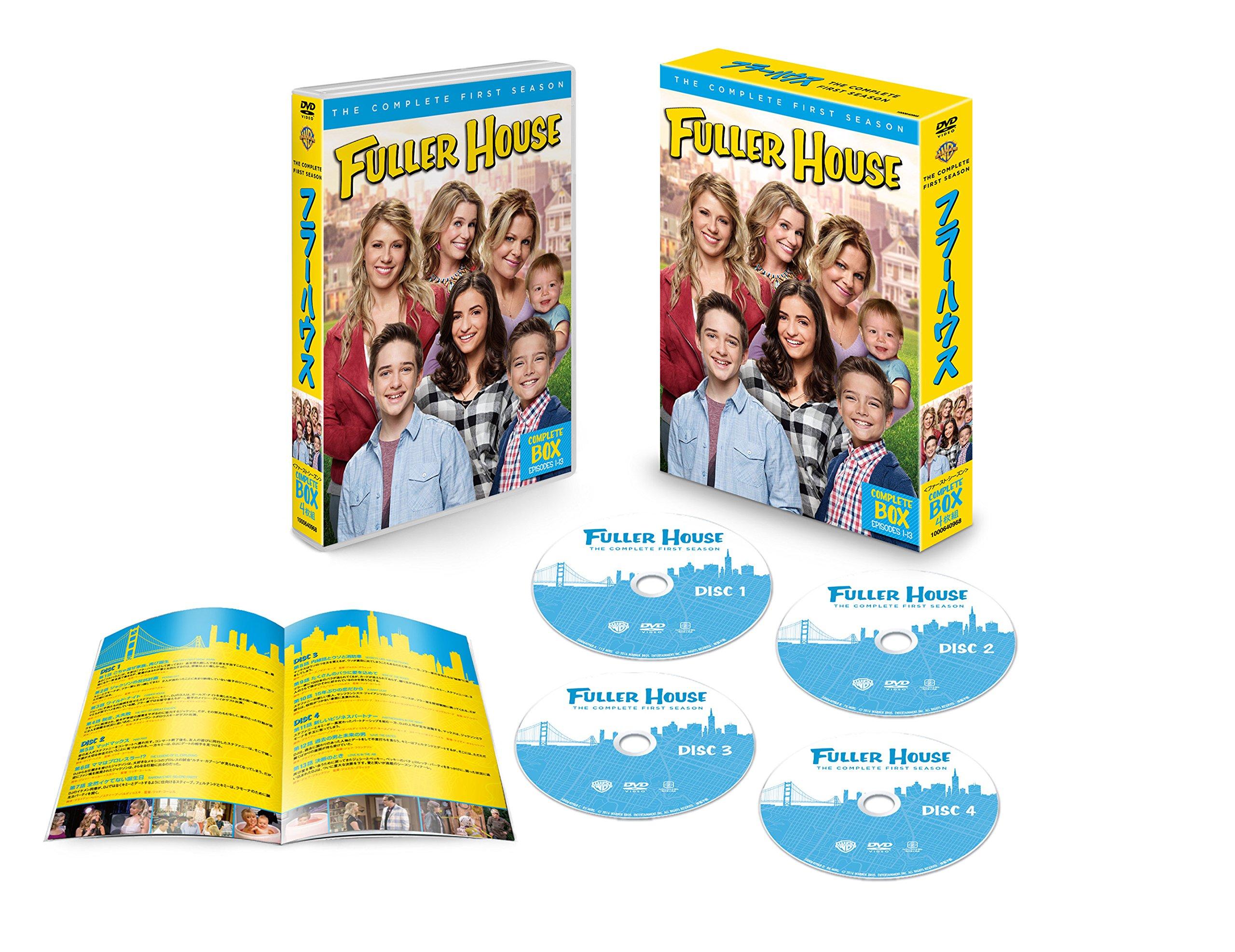 

Fuller House Complete Box Set First Season (4 Discs) [DVD]