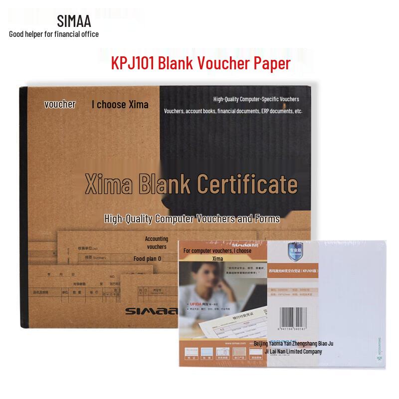SIMAA KPJ101 Blank Accounting Voucher Paper