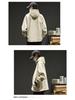 Unisex Windbreaker-Jacke: Vielseitiger Hongkong-Stil für Frühling und Herbst
