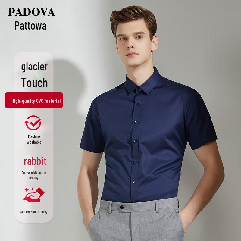 Мужская однотонная деловая рубашка Patova XL