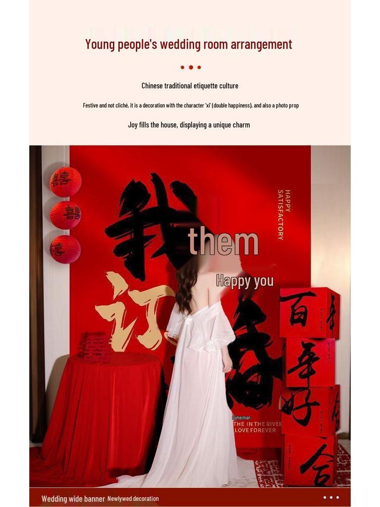 Double Happiness Wedding Banner: Chinese Calligraphy Hanging Cloth for Living Room or Courtyard Decoration