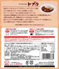MCC Famous Restaurant Series Topkain Dumurgi Curry 240g x 5 packs