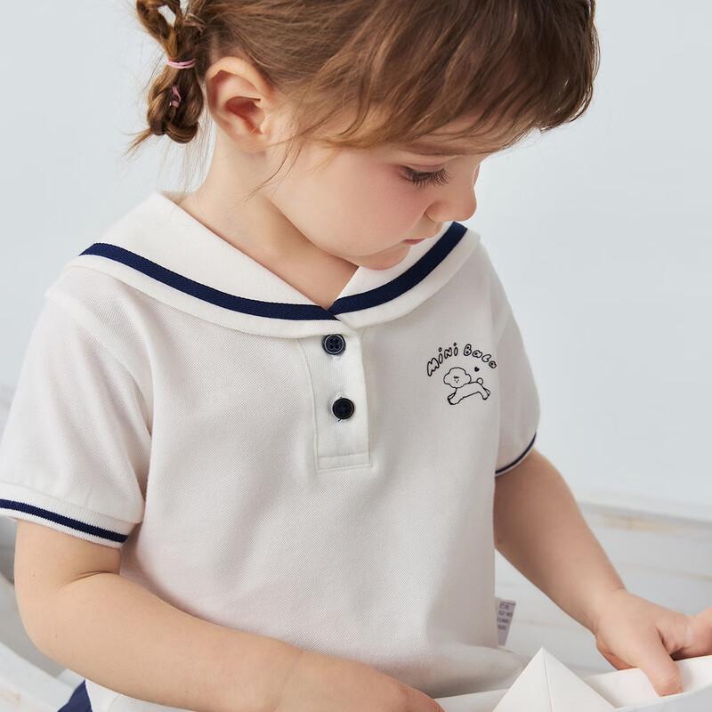 Minibala Girls' School Style T-Shirt & Skirt Set