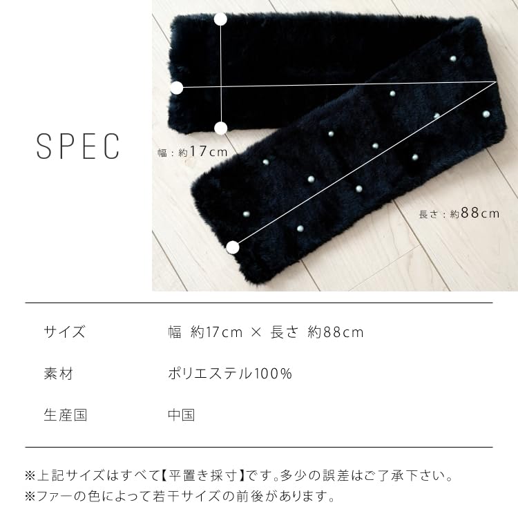 Dress Thick Faux Fur Tippet Party Shawl with Neck Warmer for Warmth K.O Women's Scarf, Stole, Pearls, (Ivory)